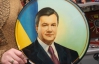 Мариупольский учителя не будут покупать портреты Януковича
