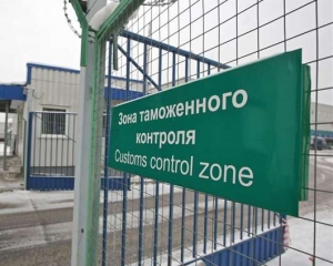 В пятницу Украина "разберется" с Россией по поводу проблем на таможне