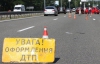 У ДТП в Криму загинуло 2 іноземців, ще 4 постраждало