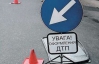 ДТП в Днепропетровске: людей подбросило вверх на три метра