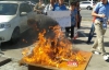 Під посольством РФ у Києві на знак протесту спалили російські товари 