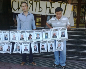 Активистов &quot;Воли&quot; вытолкали из зала заседаний Киевсовета