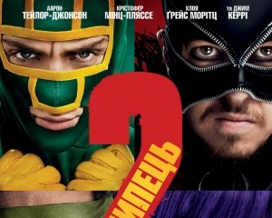 Джиму Керри - "Пипец", а у Гарри Олдмэна началась "Паранойя" - обзор кинопремьер 15 августа
