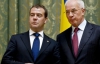 "Между Россией и Украиной в принципе не может быть торговых войн" - Азаров и Медведев