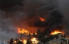 В США бушует пожар, уничтожающий шикарные поместья