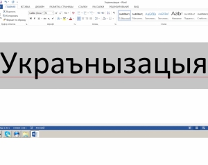 Кіно на українську перекладають неграмотні