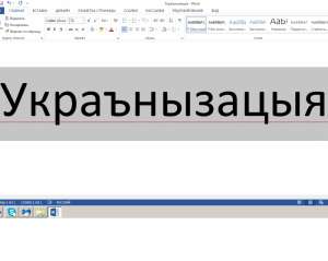 Кіно на українську перекладають неграмотні