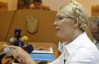 Вищий спецсуд затягує з рішенням щодо заяви Тимошенко - адвокат