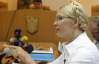 Высший спецсуд затягивает с решением относительно заявления Тимошенко - адвокат