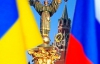 Німеччина закликає Росію не заважати Україні інтегруватися в ЄС