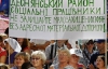 Три тысячи учителей и врачей пришли поддержать сессию Киевсовета