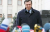 Вітання Януковича на конгресі українців у Львові зустріли вигуками "Ганьба"