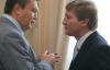Ахметов півгодини слухав Януковича у Донецьку