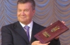 Янукович в Донецке пообещал шахтерам "капитальный ремонт" отрасли