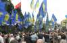 У Харкові суд заборонив акції "Свободи" в день приїзду Януковича