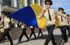 Сьогодні у Києві святкуватимуть День Державного Прапора
