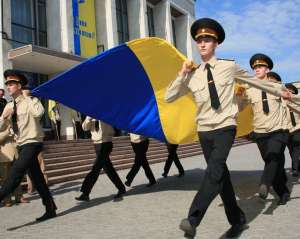 Сегодня в Киеве будут праздновать День Государственного Флага