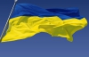 Сегодня в Украине празднуют День Государственного флага