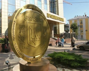 Moody's знизило рейтинги Промінвестбанку