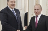 Путин поздравил Януковича с Днем Независимости Украины