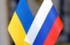 Всемирный конгресс украинцев просит Европарламент осудить давление России