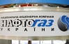 Азаров перетрусив склад наглядової ради "Нафтогазу": Посаду зберіг лише один чиновник