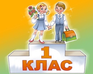 Чверть першокласників Донецька навчатимуться українською