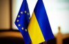 Евродепутат предложил ускорить подписание ассоциации с Украиной
