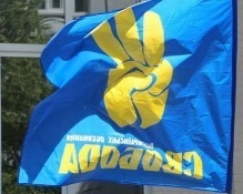 "Свобода" открывает свой офис в Брюсселе - Тягнибок