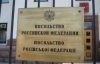 "Торговая война" - лишь репетиция: в посольстве РФ советуют внимательно читать проект Соглашения