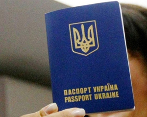 Українців змушують переплачувати за закордонні паспорти - АМКУ