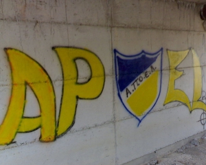 АПОЕЛ замінить "Фенербахче" в груповому раунді Ліги Європи