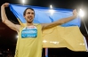 Украинский прыгун Богдан Бондаренко выиграл Бриллиантовую лигу