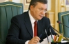 Украина в ноябре подпишет Соглашение об ассоциации с ЕС - прогноз Януковича