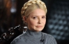 В Евросоюзе ждут "приятный сюрприз по Тимошенко" - посол ЕС