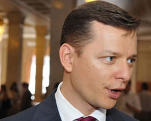 Обращаюсь с требованием в Службу безопасности запретить въезд в Украину Жириновскому - Ляшко