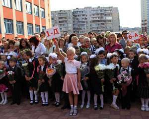 День знаний будет без осадков