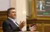 Янукович придет в парламент, если будут готовы депутаты