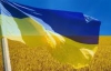 На Закарпатті четверо молодиків познущалися над прапором України
