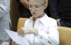 Тимошенко надіслала фракції настанови: застерігає від "євроремонту"