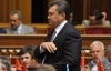 Янукович в парламенте дал задание принимать еврозаконы