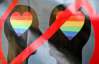 "Гей-парад - дорога в ад" - под Радой активисты выступают против евроинтеграции