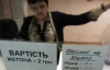 ЗМІ: Київське метро щороку наварює мільйон на "лівих" жетонах, але хоче здорожчання проїзду