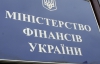 Мінфін розмістив 10-річні ОВДП на 200 млн грн під 10%