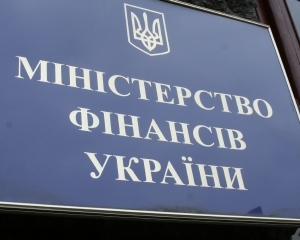 Минфин разместил 10-летние ОВГЗ на 200 млн грн под 10%