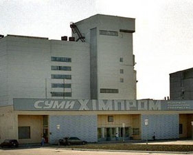"Сумихімпром" хочуть виставити на продаж вже цієї осені