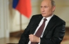 Путин признался, что евроинтеграция Украины ударит по российской экономике