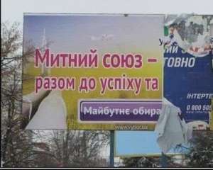 Як рекламісти використовують українських політиків
