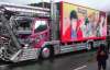 Аніме, додаткові фари та величезні спойлери - розмальовані вантажівки в Японії