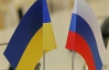 Лишь 14% украинцев считают, что между Украиной и Россией добрососедские отношения